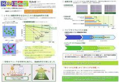 南幌町「K様邸」外壁・屋根修繕工事016.jpg