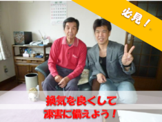 田村2ショット.PNG