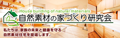 natural-materials.jpmain.png