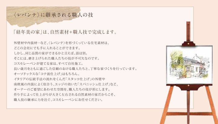 LINE_ALBUM_2025.3.26_250326_21