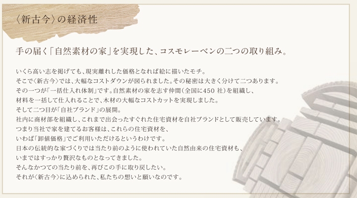 LINE_ALBUM_2025.3.26_250326_35