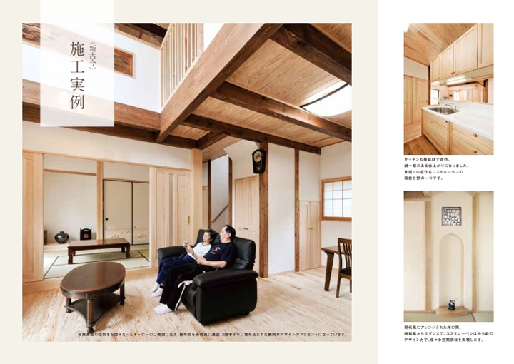 LINE_ALBUM_2025.3.26_250326_36