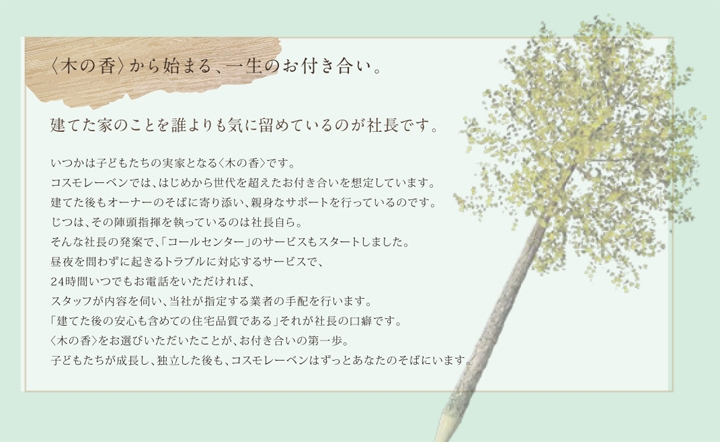 LINE_ALBUM_2025.3.26_250326_7
