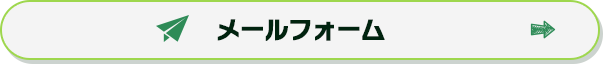 bnr_contact_btn_off